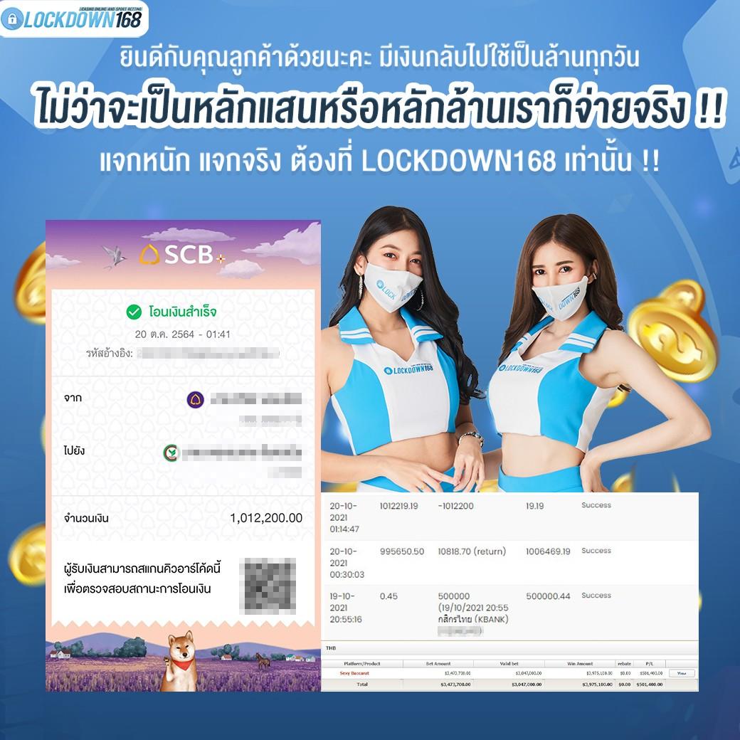 ทดลองเล่น 101 สล็อต เว็บตรงแตกง่าย ไม่มีขั้นต่ำ มีรางวัลมากกว่า