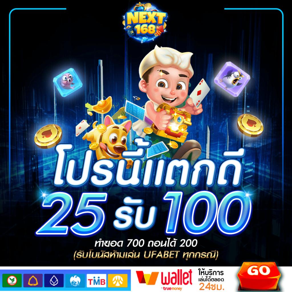 ทดลองเล่น คาสิโนออนไลน์อันดับหนึ่ง รวมเกมสล็อตสุดฮิต 2024