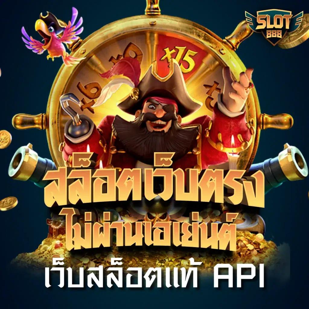 ทดลองเล่นpg คาสิโนออนไลน์ มือถือ อันดับ 1 ทดลองฟรีก่อนใคร