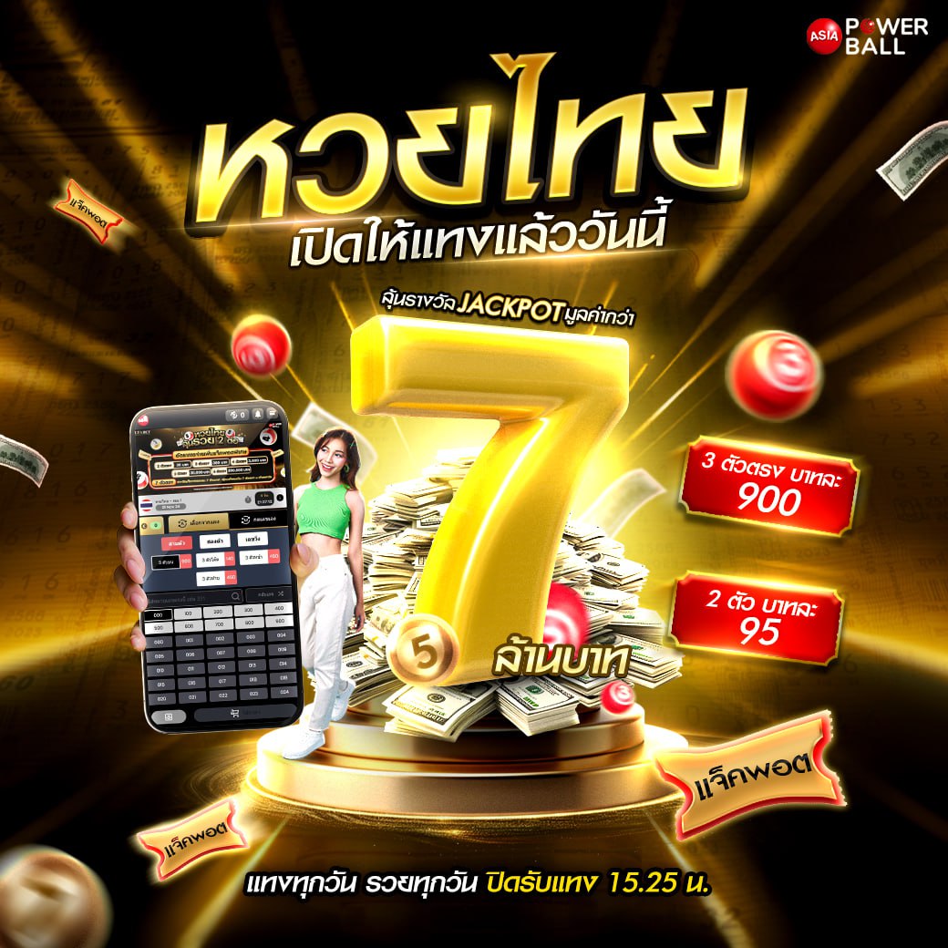 ทดลองเล่นบาคาร่า เว็บตรง มั่นคง ปลอดภัย พร้อมโบนัส 100%