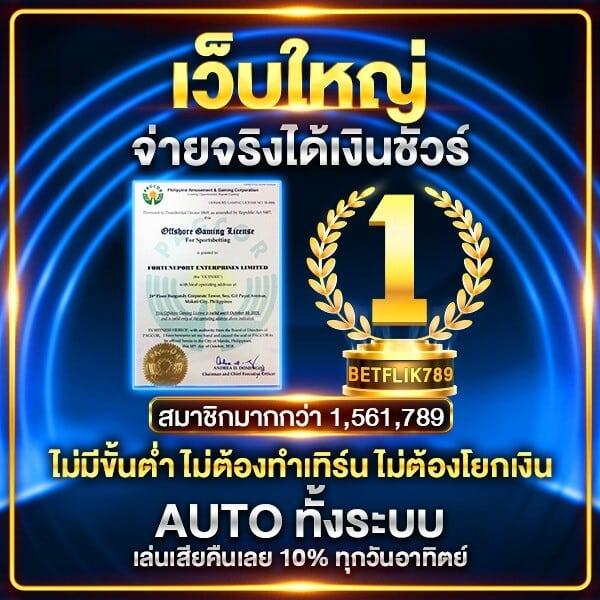 ทดลองเล่นสล็อต PG ฟรี บริการเล่นไม่อั้น พร้อมโบนัสจัดเต็ม