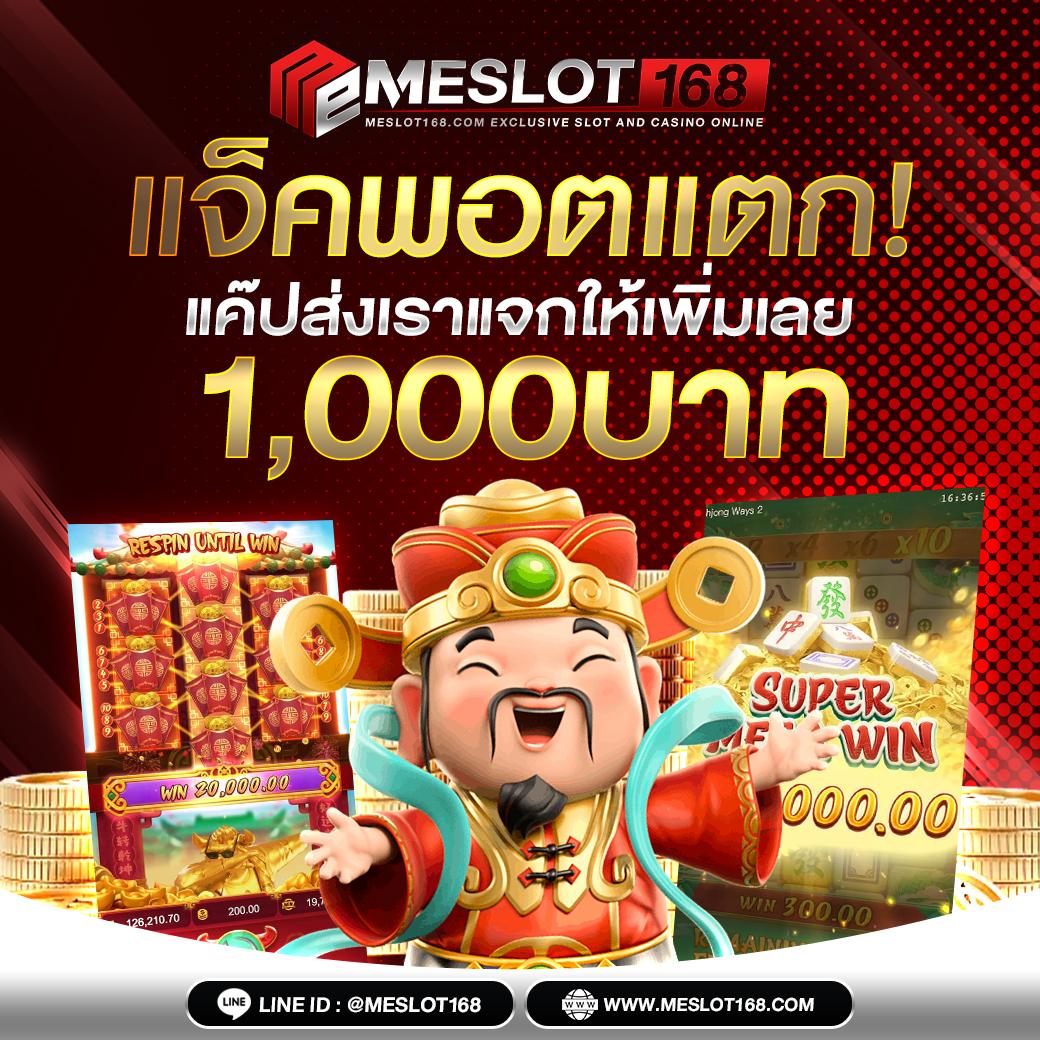 ทดลองเล่นสล็อต PG เกมใหม่ล่าสุด พร้อมโปรโมชั่นสุดคุ้ม