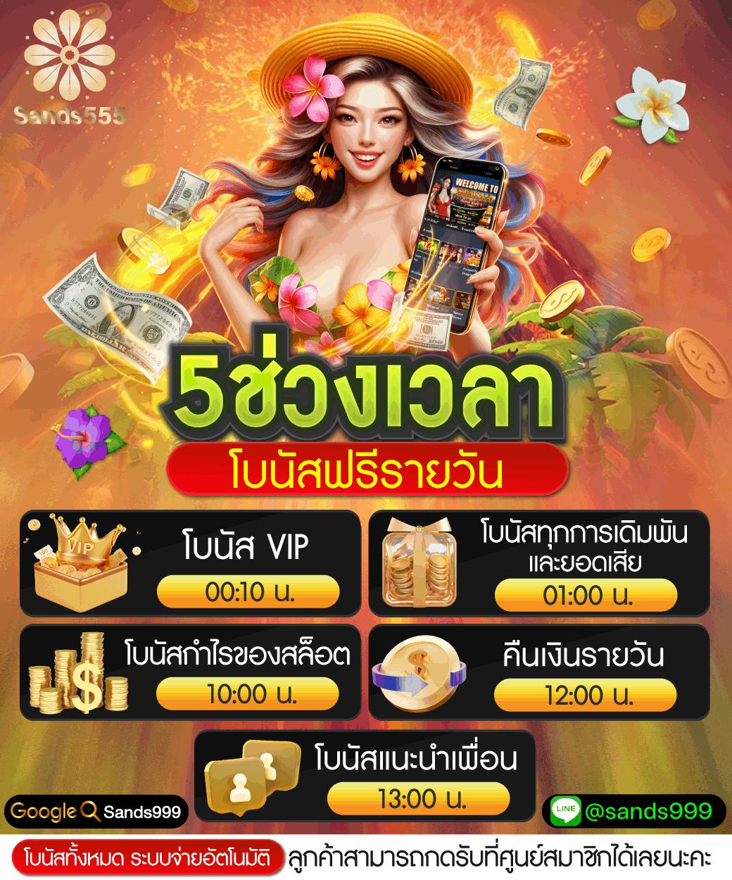 ทดลองเล่นสล็อตทุกค่าย เว็บตรง แตกง่าย ฝากถอนเร็วทันใจ