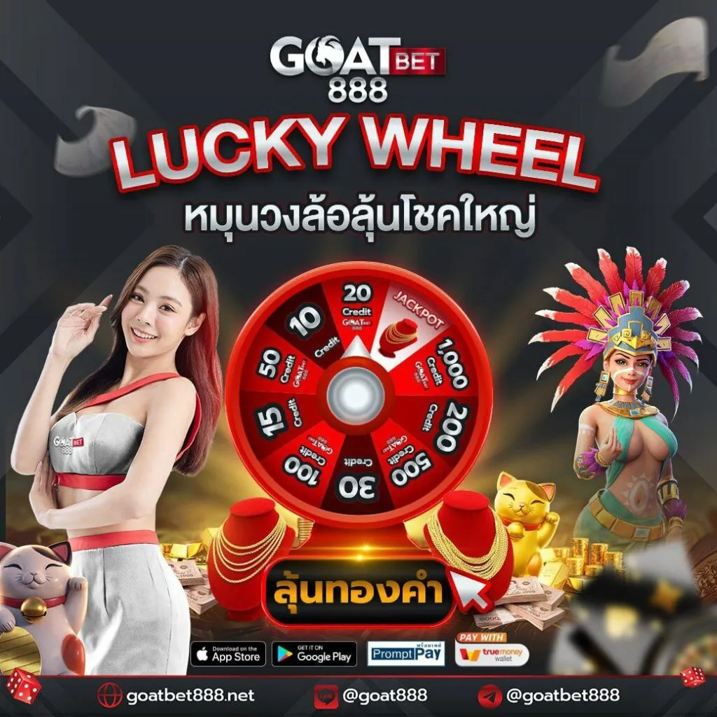 ทดลองเล่นสล็อตออนไลน์ SlotXD888 พร้อมโปรโมชั่นสุดพิเศษวันนี้