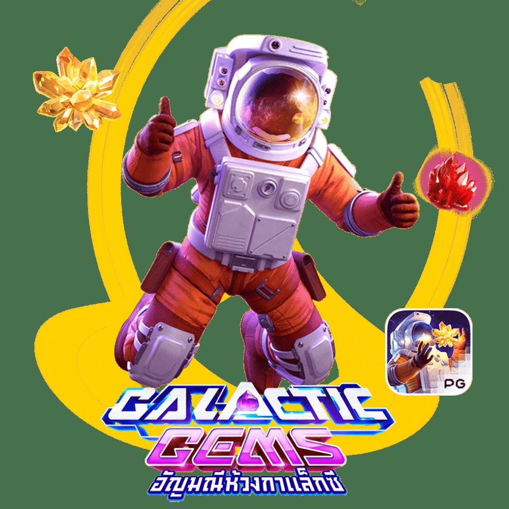 ทดลองเล่นเกม PG เข้าถึงง่าย ลุ้นแจ็คพ็อตแตกทุกวัน