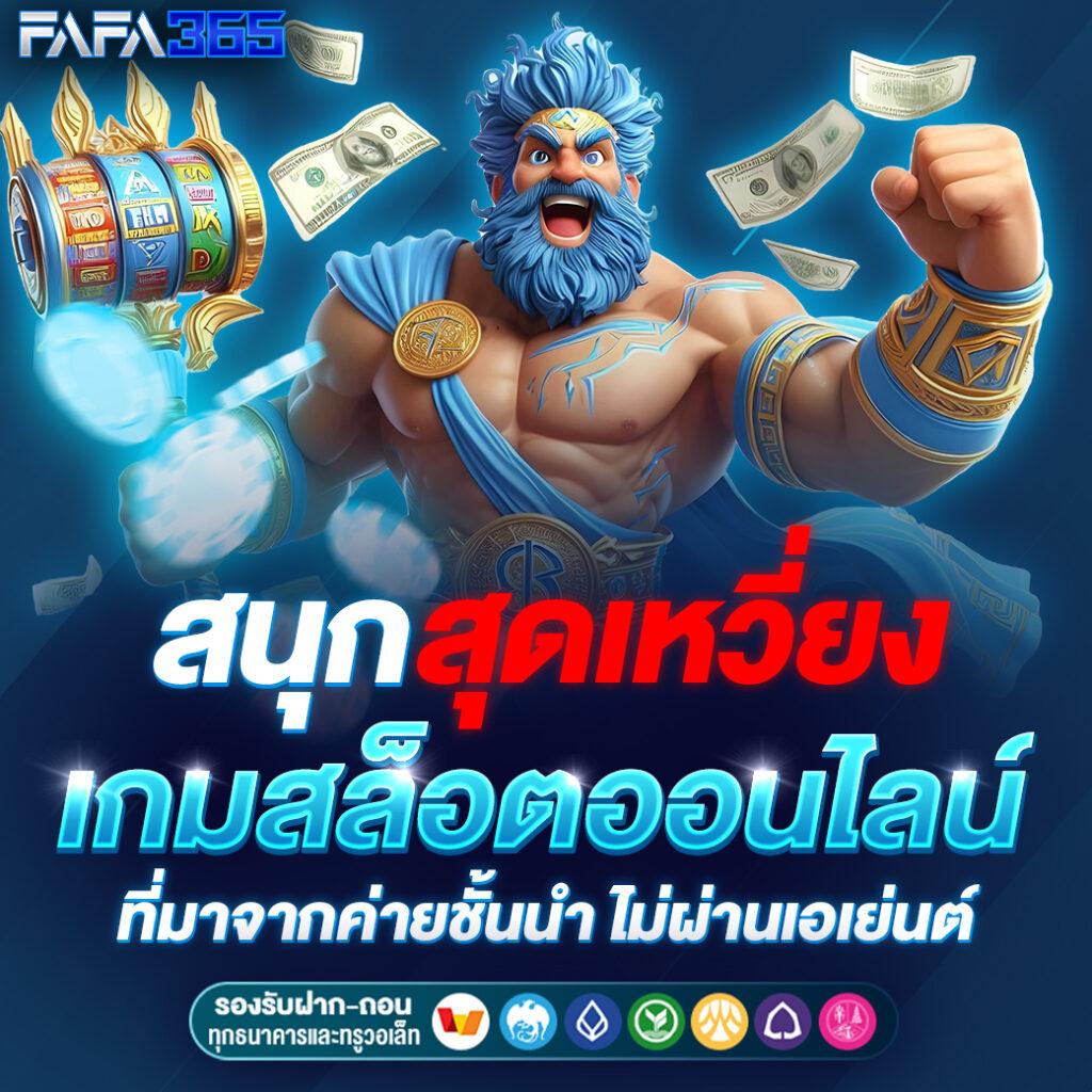 ทีสกอร์vip คาสิโนออนไลน์ระบบทันสมัย โปรโมชั่นเด็ดมากที่สุดในไทย