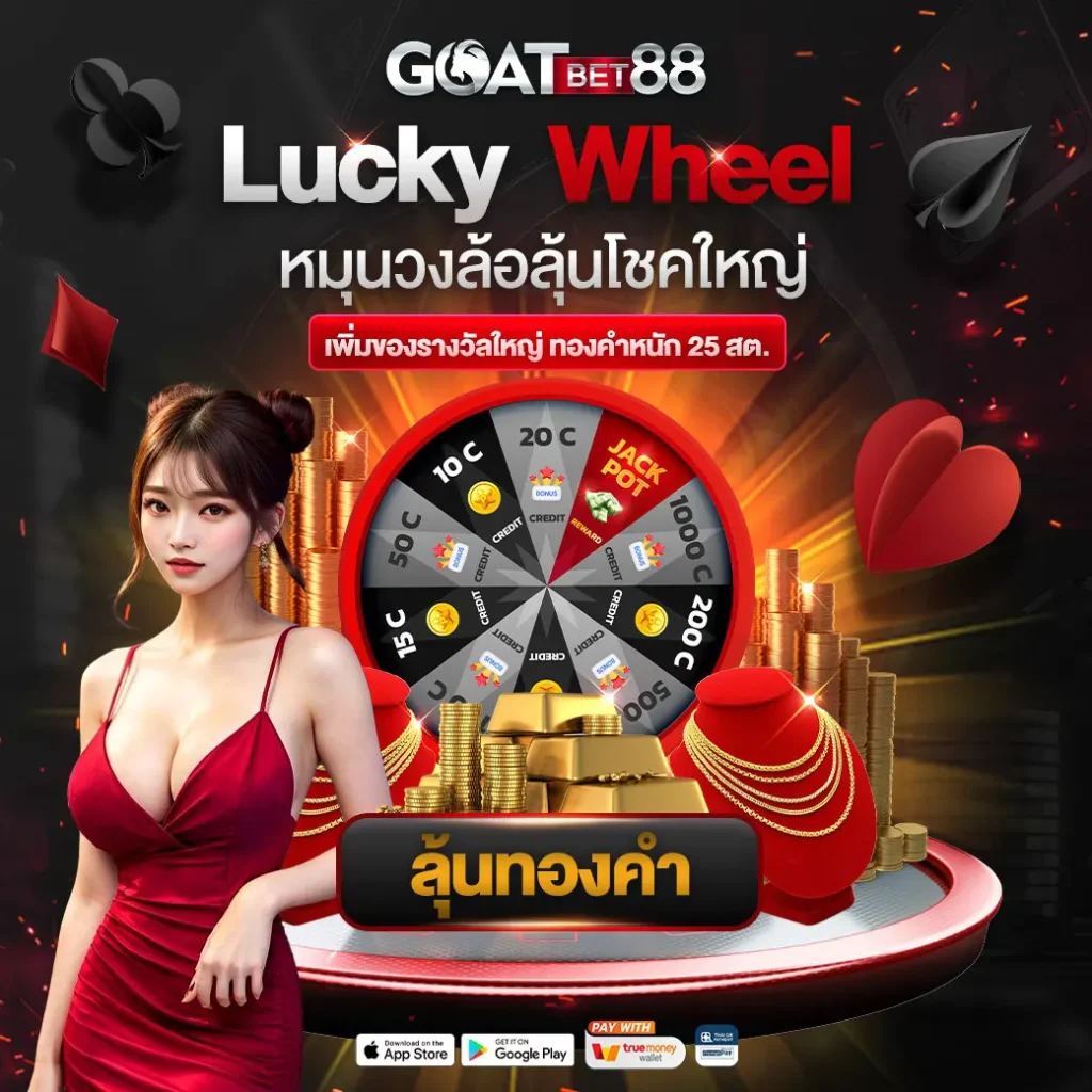 ทาง เข้า tiger711 บริการคาสิโนออนไลน์ครบวงจรปลอดภัย100%