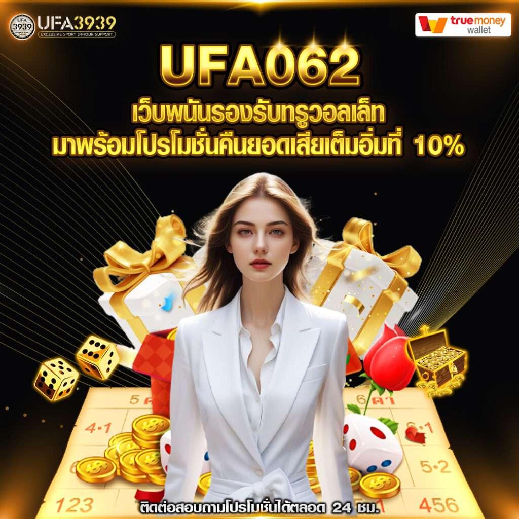 ทาง เข้า สล็อต99 สมัครง่าย ไม่มีขั้นต่ำ ระบบปลอดภัย 100%