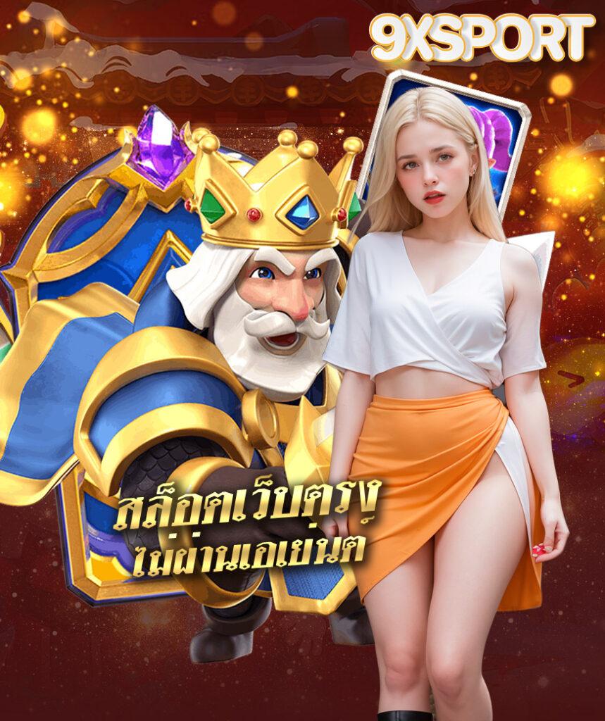 ทางเข้า168 คาสิโนออนไลน์อันดับหนึ่ง เข้าสู่ระบบง่าย ปลอดภัย | ลุ้นรางวัลใหญ่