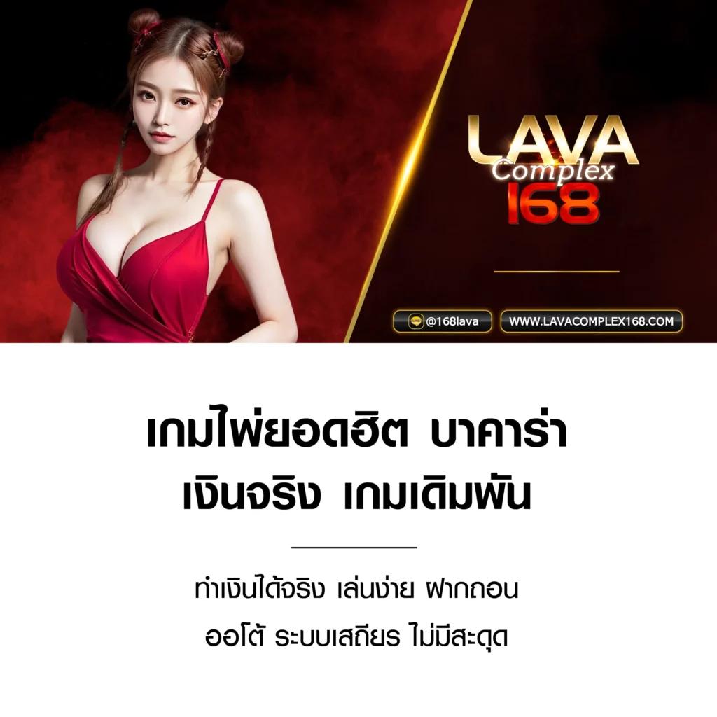 ทางเข้า365kub แหล่งรวมเกมคาสิโนออนไลน์ยอดนิยม 2024