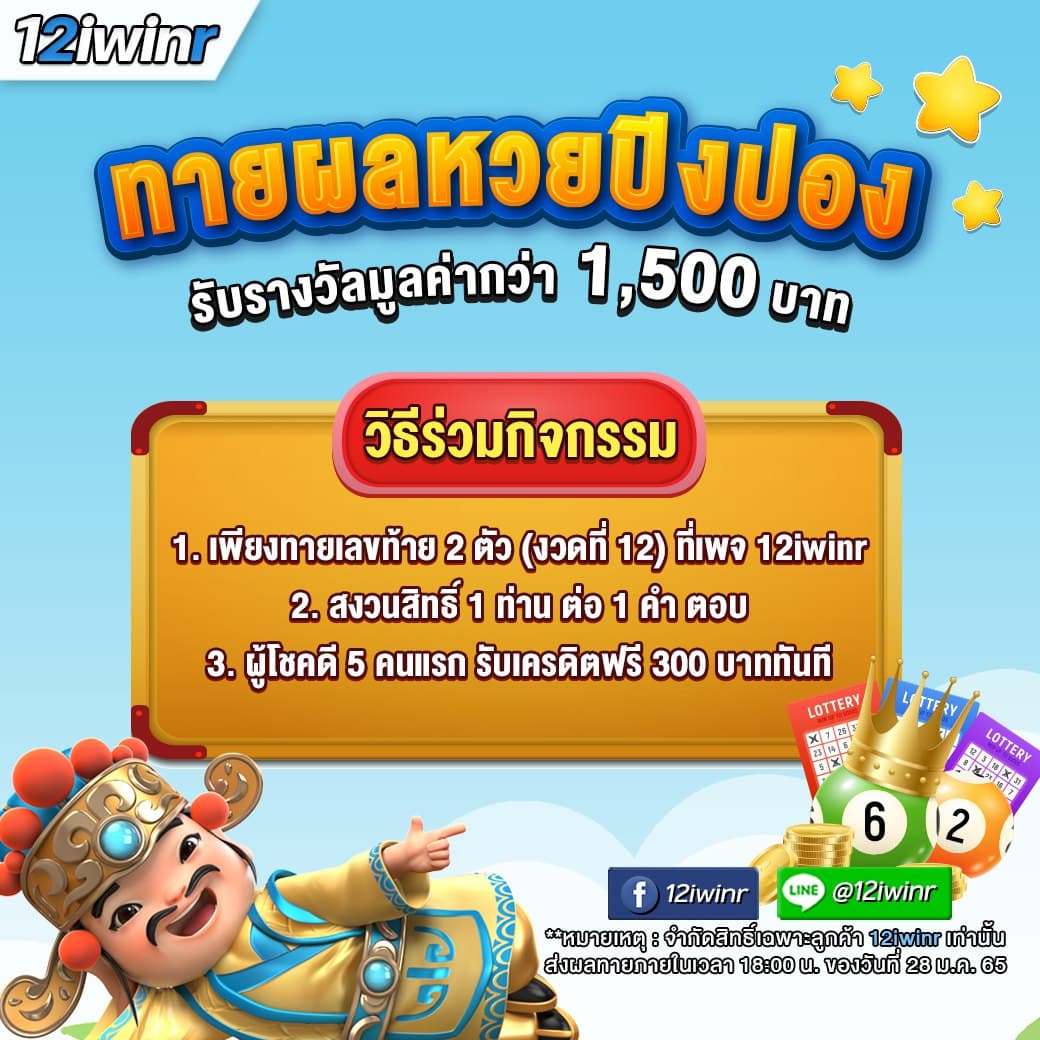 ทางเข้าRiches888 ระบบเดิมพันทันสมัย พร้อมโปรโมชั่นสุดคุ้ม 2024