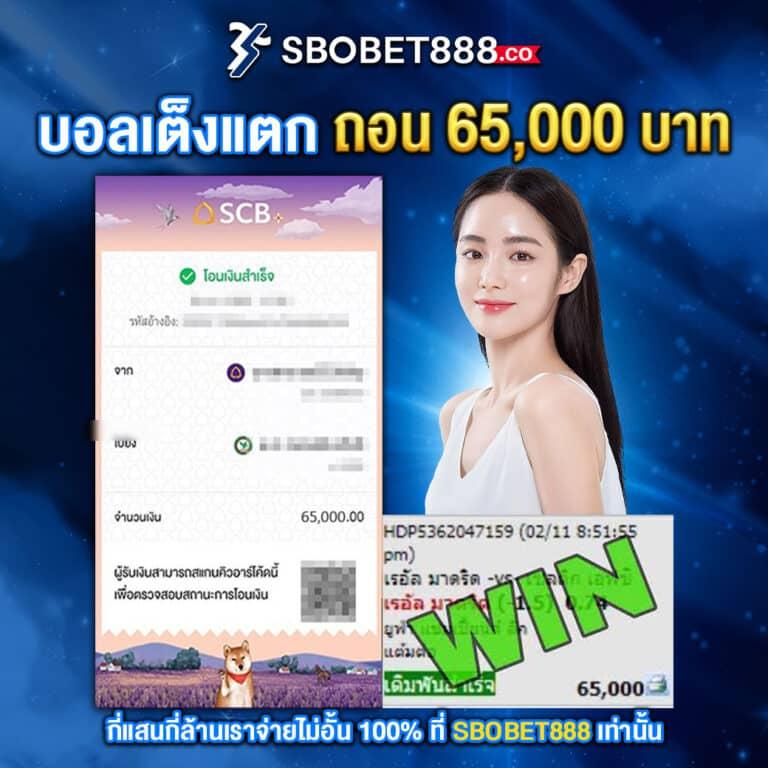 ทางเข้า 123win88 ระบบใหม่ล่าสุด แจกเครดิตฟรีทุกวัน