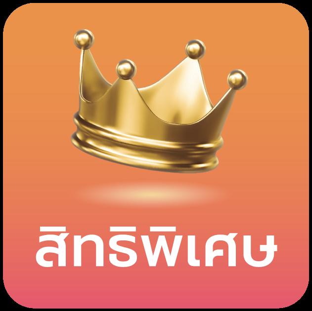 ทางเข้า Betflix เว็บตรง รวมเกมคาสิโนใหม่ล่าสุดวันนี้
