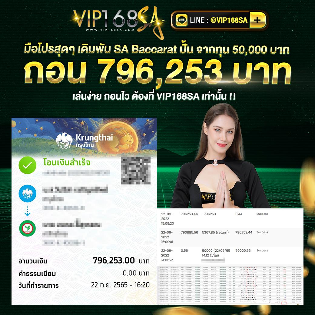 ทางเข้า Cat888VIP หวย คาสิโนครบวงจร สมัครง่าย โปรโมชั่นเด็ด