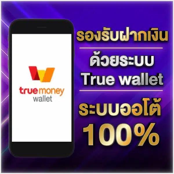 ทางเข้า Lottovip คาสิโนอันดับ 1 ระบบเร็ว ปลอดภัย หลากหลายเกม