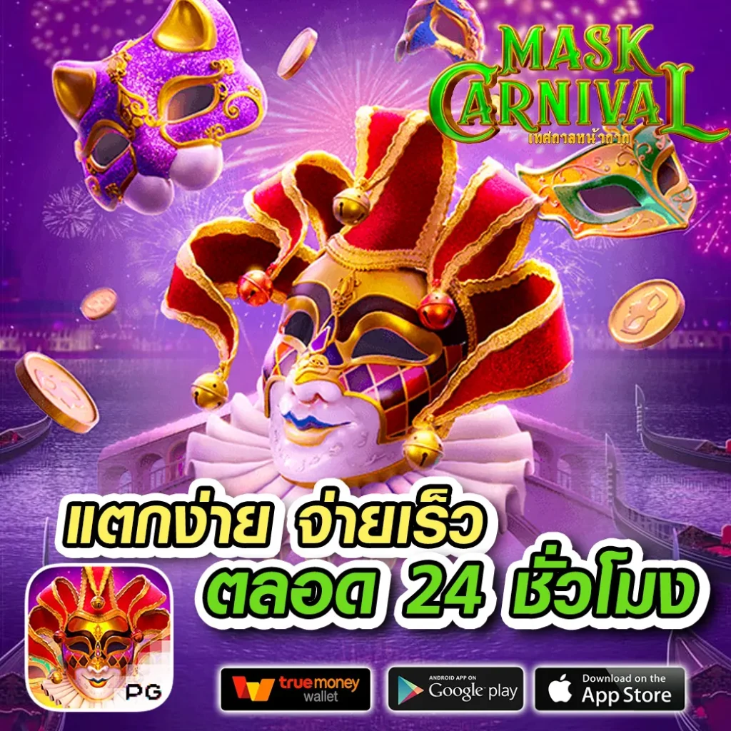 ทางเข้า Z16 คาสิโนอันดับหนึ่ง ระบบทันสมัย ปลอดภัย 2024
