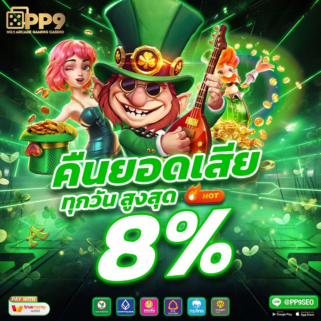 ทางเข้า edm888 bet เว็บคาสิโนออนไลน์อันดับหนึ่งในไทย ปลอดภัย มั่นคง
