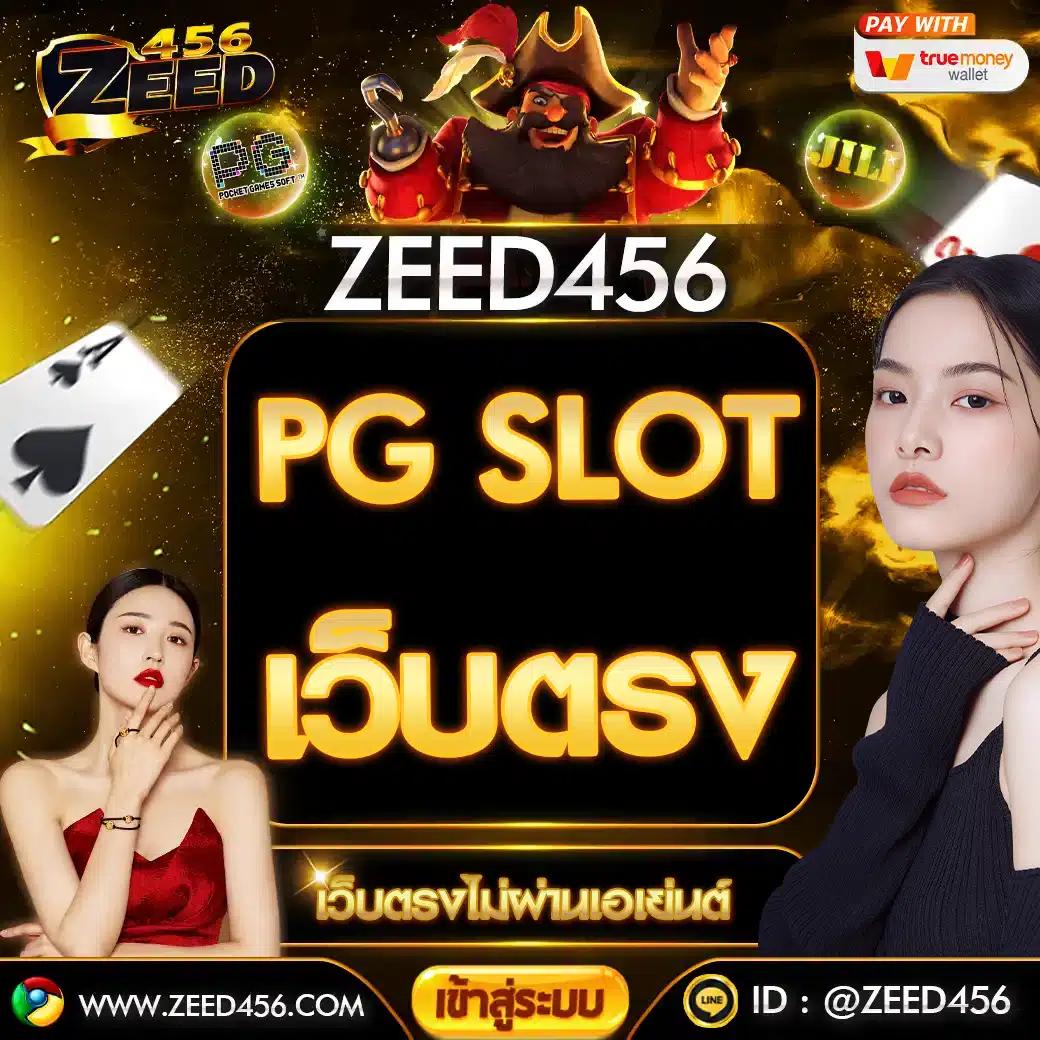 ทางเข้า gclub แพลตฟอร์มเดิมพันรวดเร็ว ปลอดภัย โบนัสแตกง่าย
