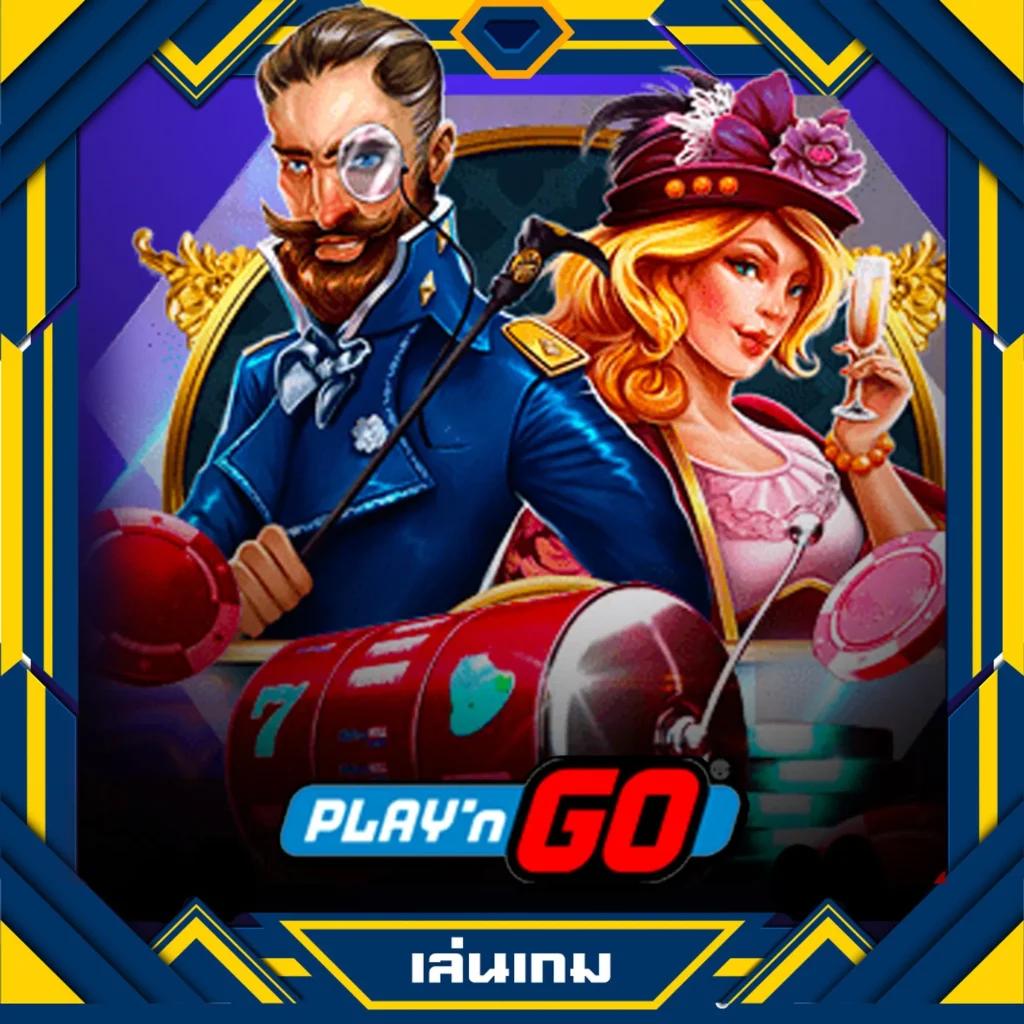 ทางเข้า pg6 คาสิโนครบวงจร ระบบทันสมัย เล่นง่ายได้เงินจริง
