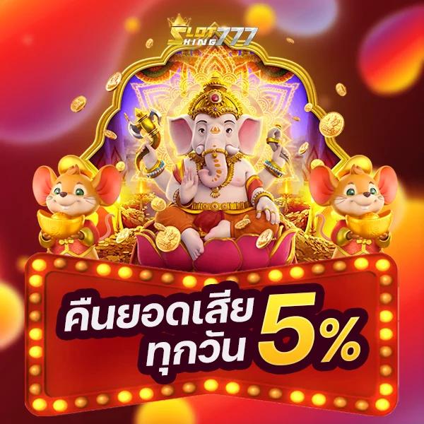 ทางเข้า pgslot1688 เดิมพันครบวงจร ระบบทันสมัย รวมเกมสล็อตยอดนิยม