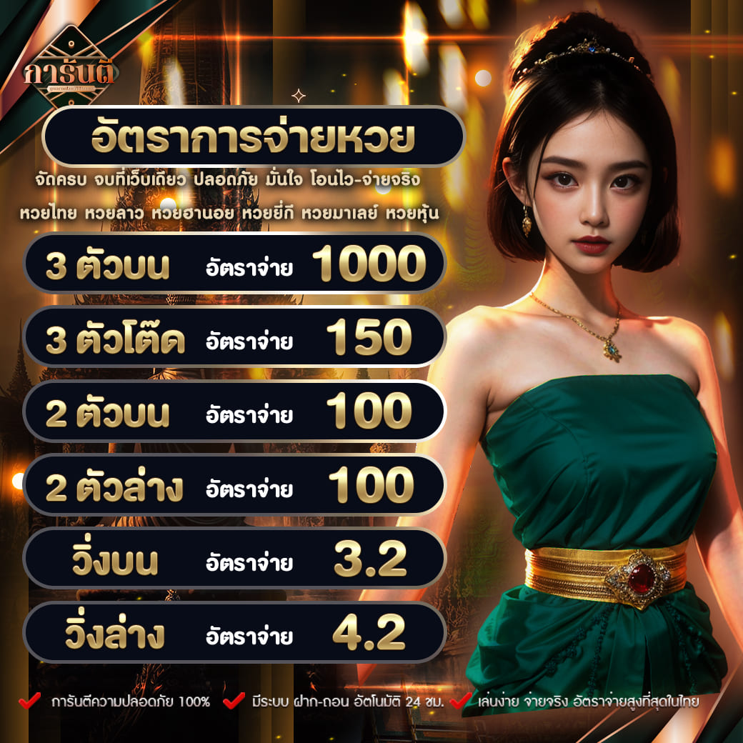 ทางเข้า pk789 คาสิโนยอดนิยม มั่นใจระบบปลอดภัย 2024