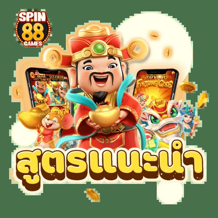 ทางเข้า superslot เว็บตรง สล็อตแตกง่าย เล่นง่าย จบในเว็บเดียว