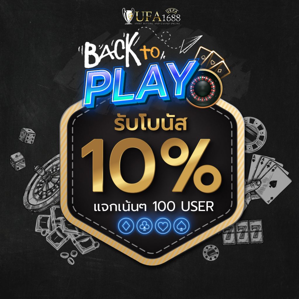 ทางเข้า ufa168vip เว็บตรง เดิมพันง่าย ผ่านมือถือ รางวัลชัวร์