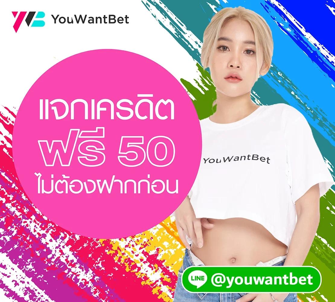ทางเข้า ufabet คาสิโนออนไลน์ สมัครง่าย รับโบนัสทันที