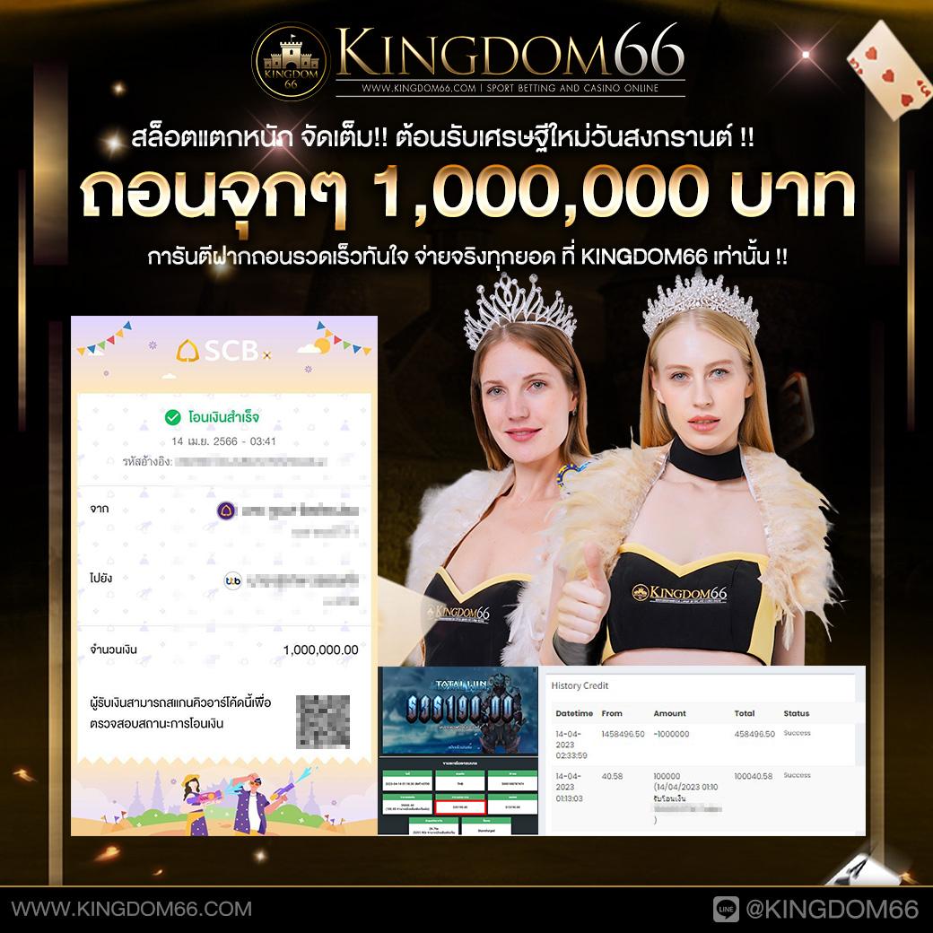 ทางเข้า ufabet เว็บตรง ล่าสุด ฟรีเครดิต 2024 ปลอดภัยมั่นคง