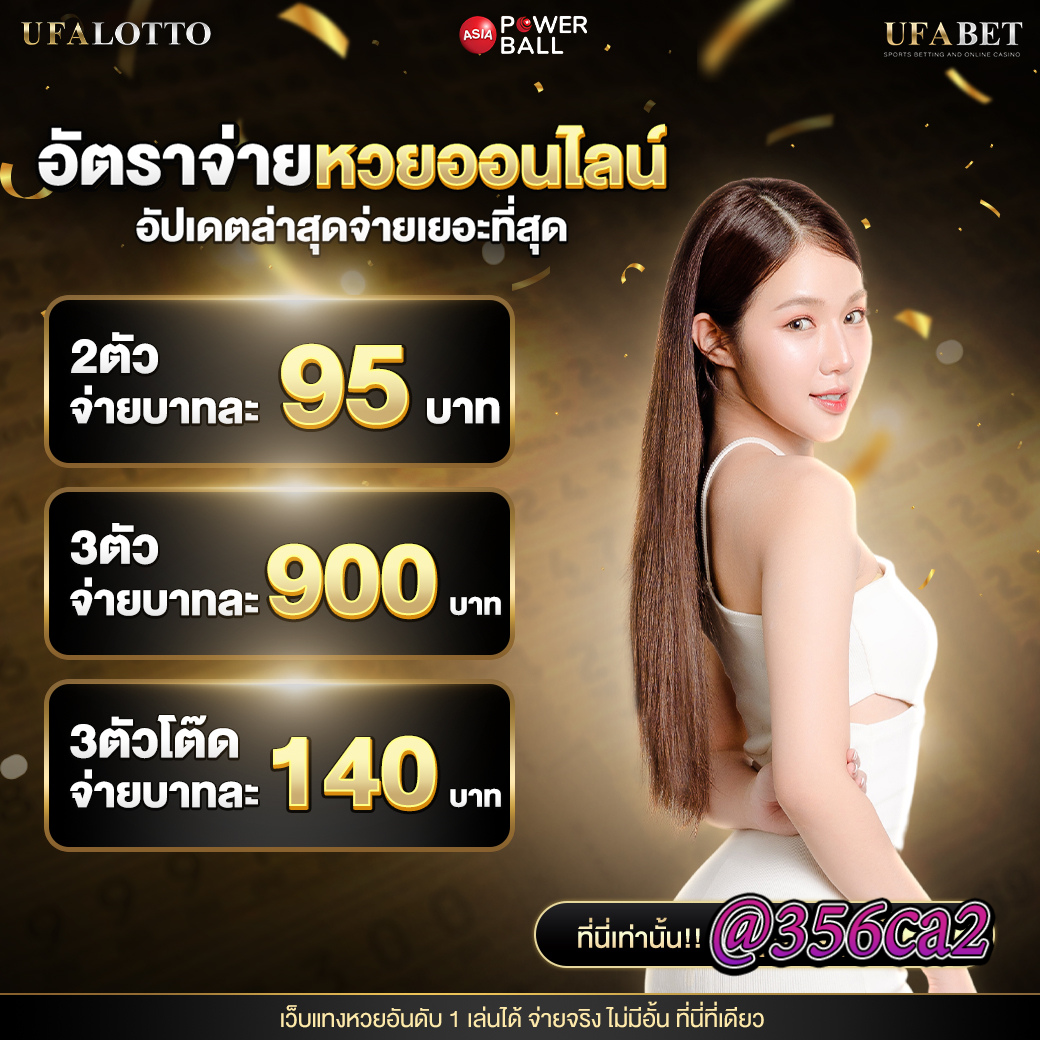 ทางเข้าpg168 เว็บพนันคุณภาพ ระบบทันสมัย พร้อมเกมยอดนิยมแห่งปี