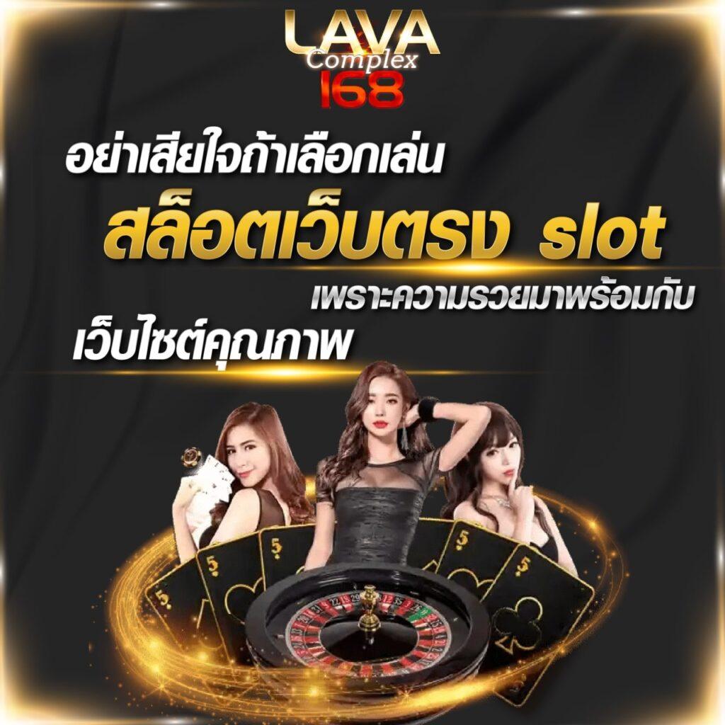 ทางเข้าpxj คาสิโนสด คว้าโบนัสแรกเข้าทันที 2023