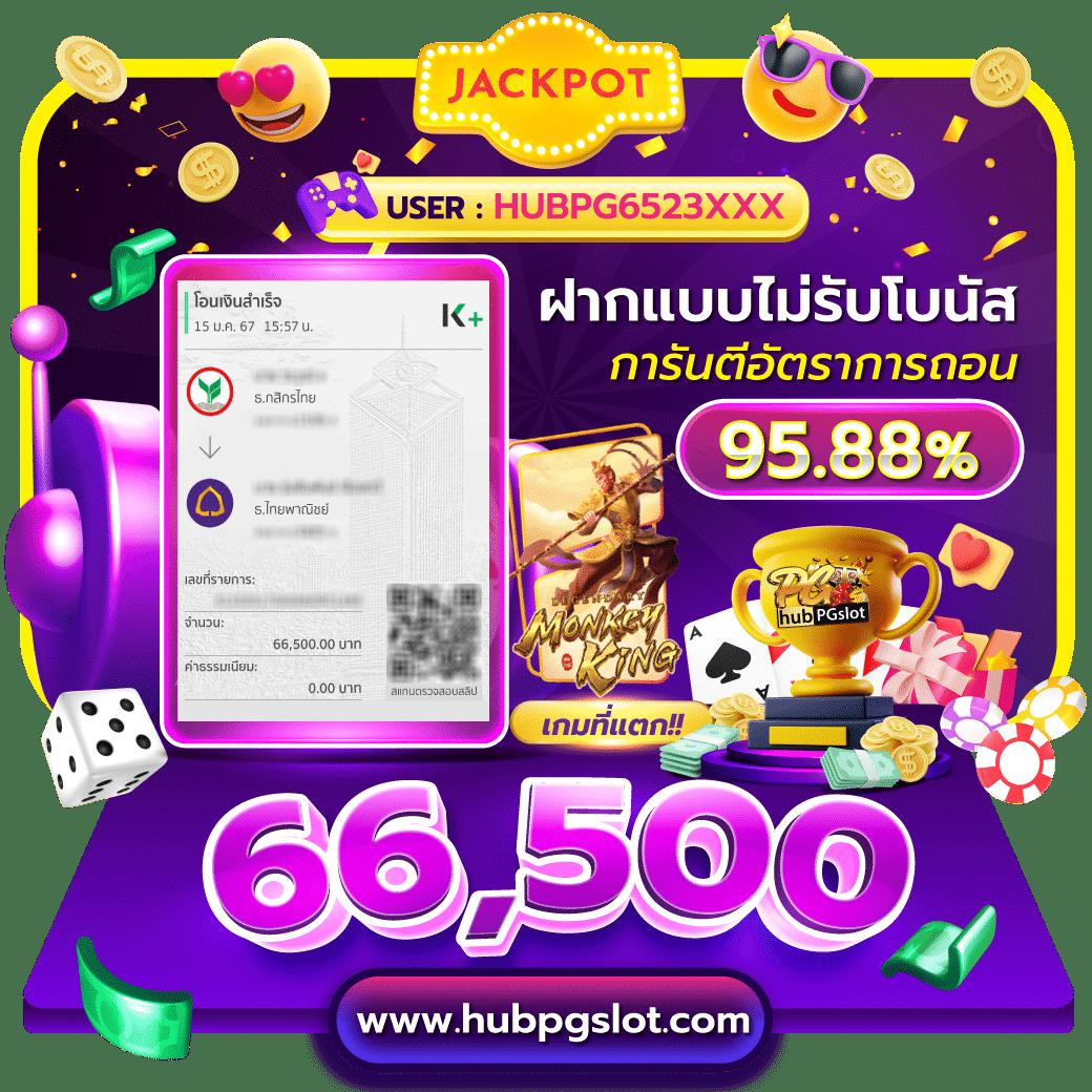ทางเข้าslot 888 เว็บตรง สล็อตแนวใหม่ เล่นง่าย จ่ายจริง ครบทุกเกม