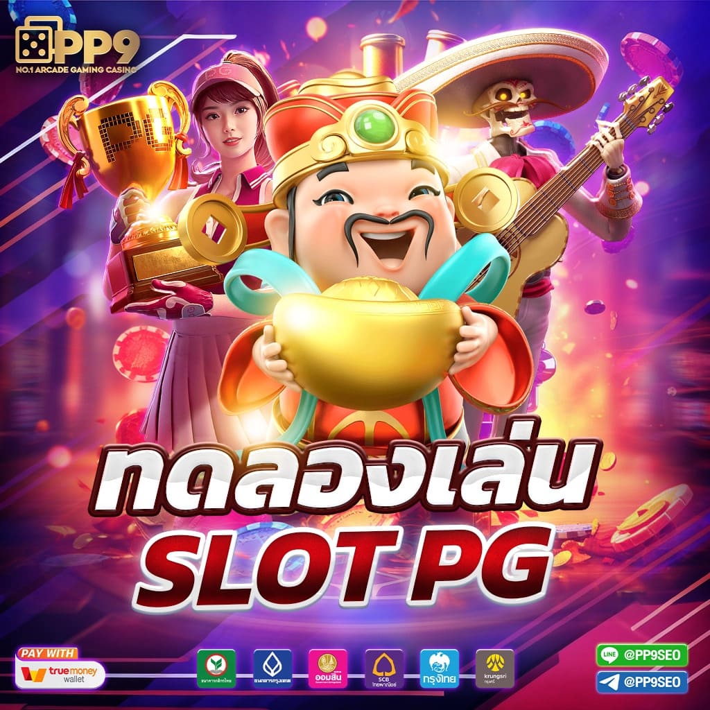 ทางเข้าslotxo ล่าสุด เดิมพันง่ายบนเว็บคาสิโนครบวงจร 2024