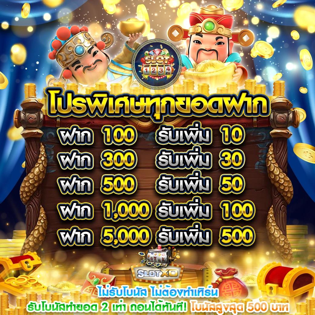 ทางเข้าufa168 เว็บอันดับหนึ่ง รวมเกมเดิมพันยอดฮิตแห่งปี