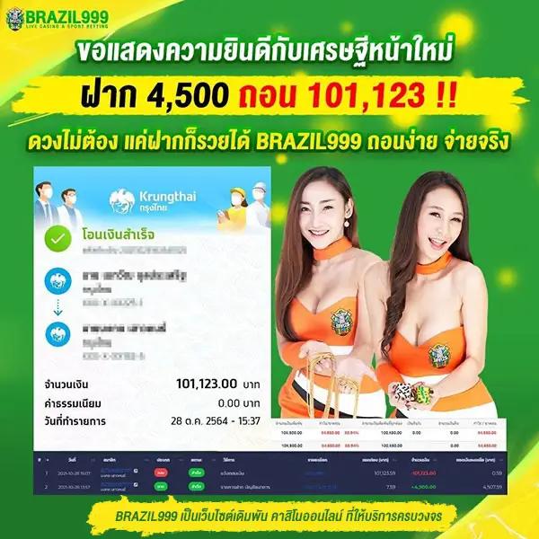 ทางเข้าufa656 คาสิโนอันดับหนึ่ง เว็บตรง จบครบในที่เดียว
