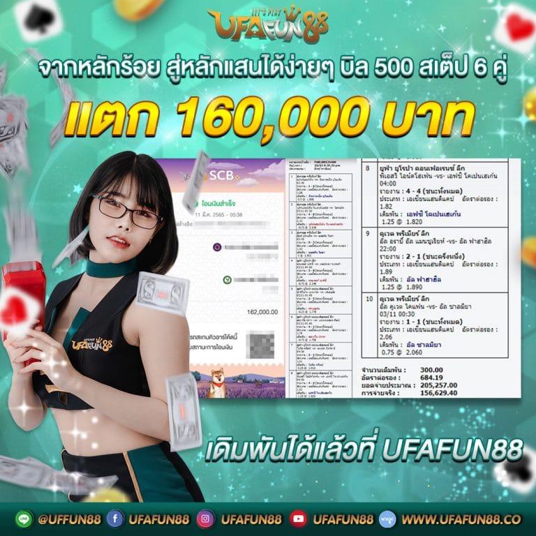 ทางเข้าufa888 คาสิโนครบวงจร เล่นง่าย จ่ายจริง พร้อมโปรโมชั่นเด็ด