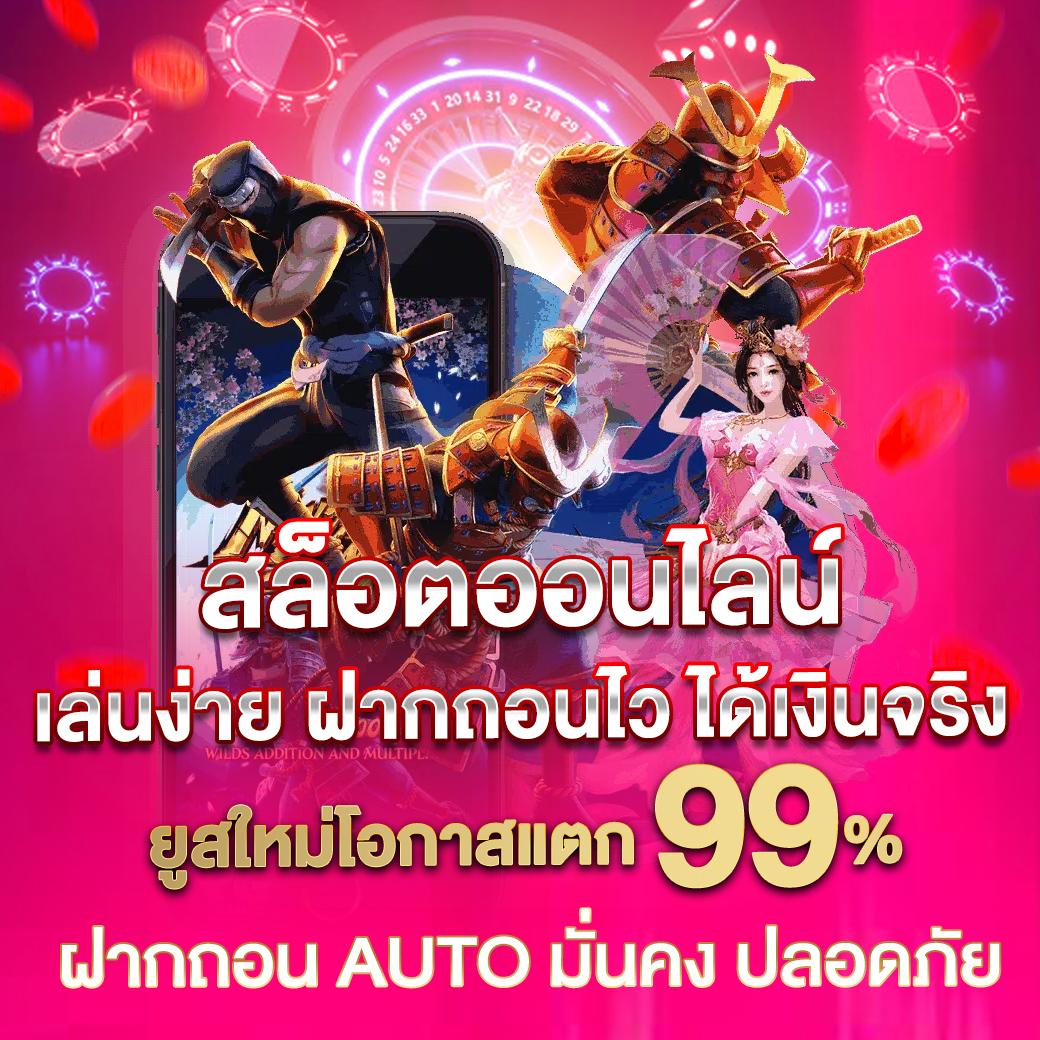ทางเข้าufabet777 ช่องทางเข้าเล่นคาสิโนออนไลน์ยอดนิยม 2024