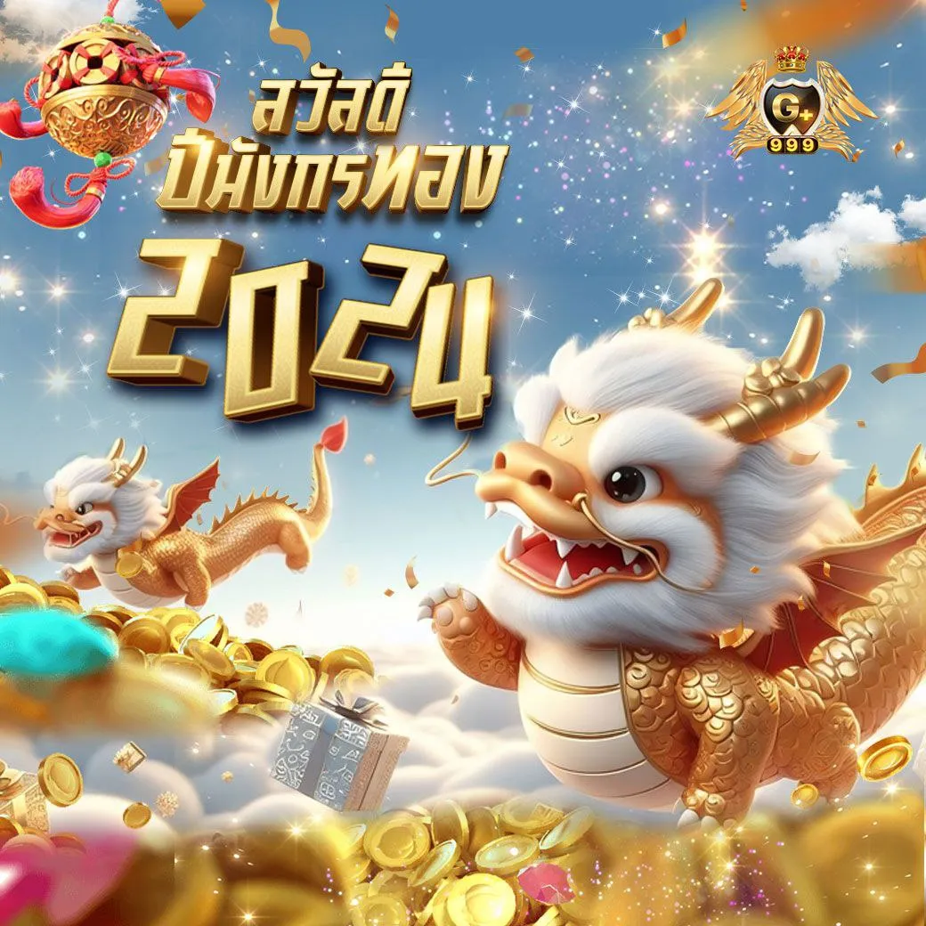 ทางเข้าเกมออนไลน์ยอดนิยม ko888 เล่นง่าย จ่ายจริง ฟรีเครดิต100%