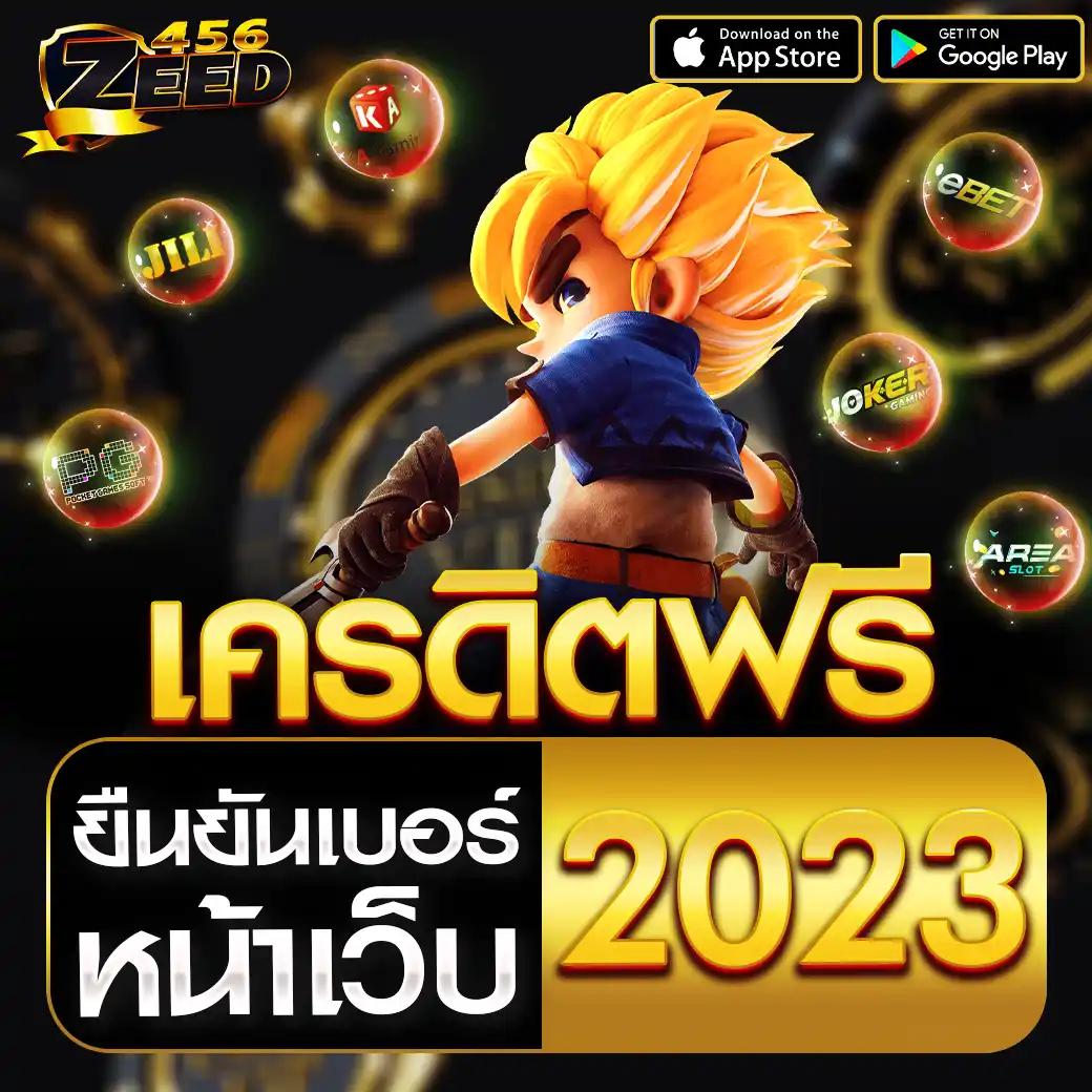 ทางเข้าเล่นPG Slot Auto ล่าสุด มั่นใจในความปลอดภัยและความสนุกสนาน