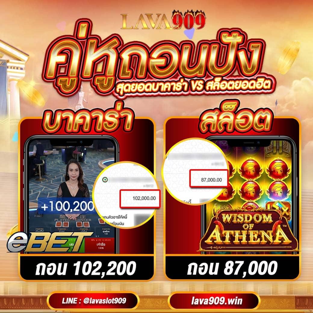 ทางเข้าเล่น M98 คาสิโนออนไลน์ เครดิตแตกง่าย รวดเร็วทันใจ
