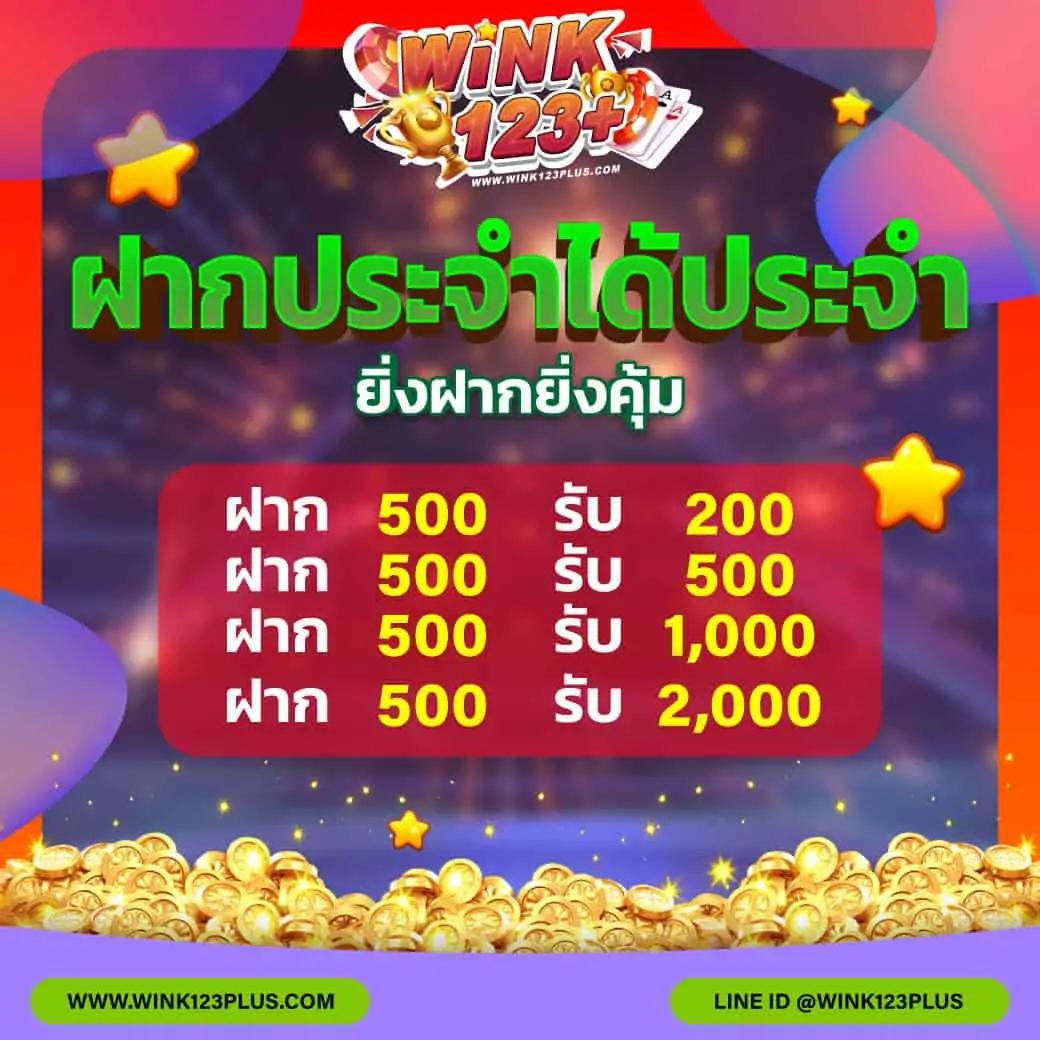 ทางเข้าเว็บ UFA1688 สมัครเล่นง่าย ฝากถอนออโต้ ปลอดภัย 24 ชม