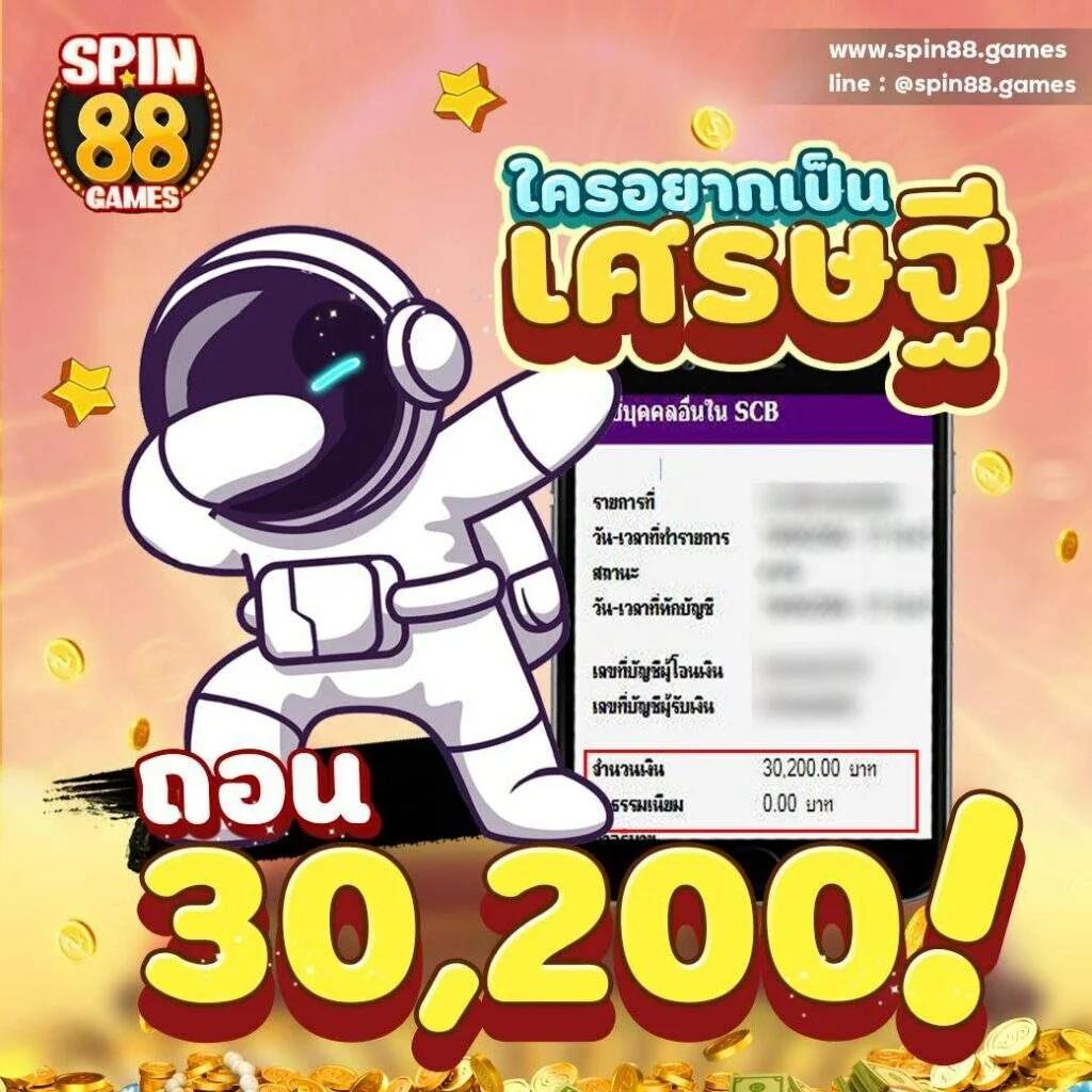 ทางเข้าเว็บ คาสิโนปลอดภัย ระบบทันสมัย ฟรีโบนัสต้อนรับ