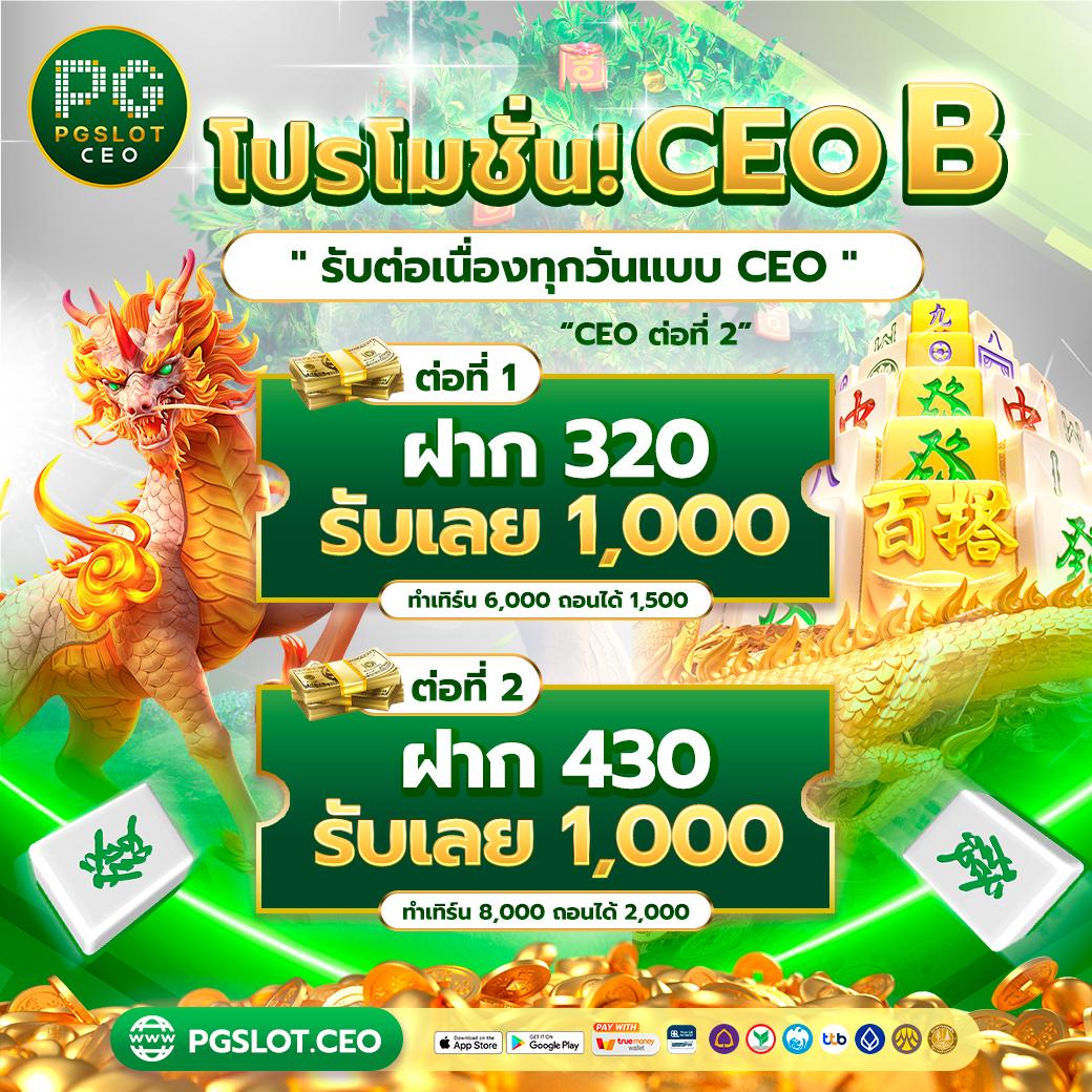 ที่เด็ดบอล7m เว็บเดิมพันคาสิโนออนไลน์ระดับแนวหน้า เล่นง่าย ได้เงินจริง