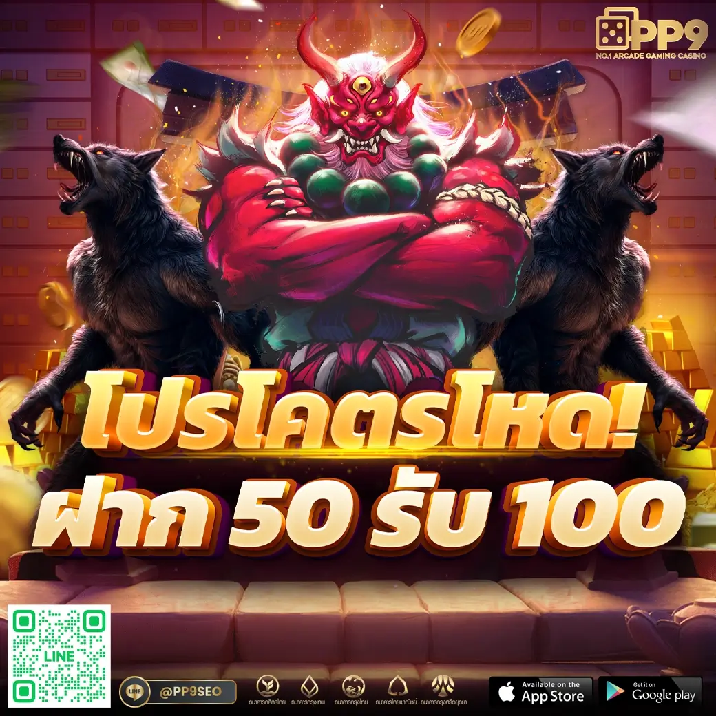 ทีเด็ดบอลวันพรุ่งนี้ ตัวช่วยวิเคราะห์ผลบอลแม่นยำที่สุดในไทย