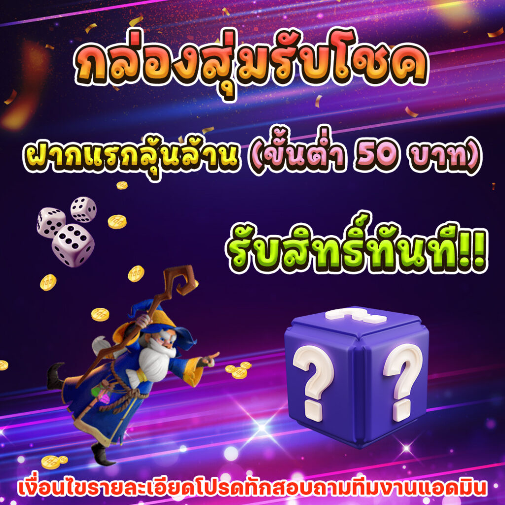 ทีเฮดสกอ คาสิโนชั้นนำ เดิมพันง่าย ระบบทันสมัย เล่นได้ทุกอุปกรณ์