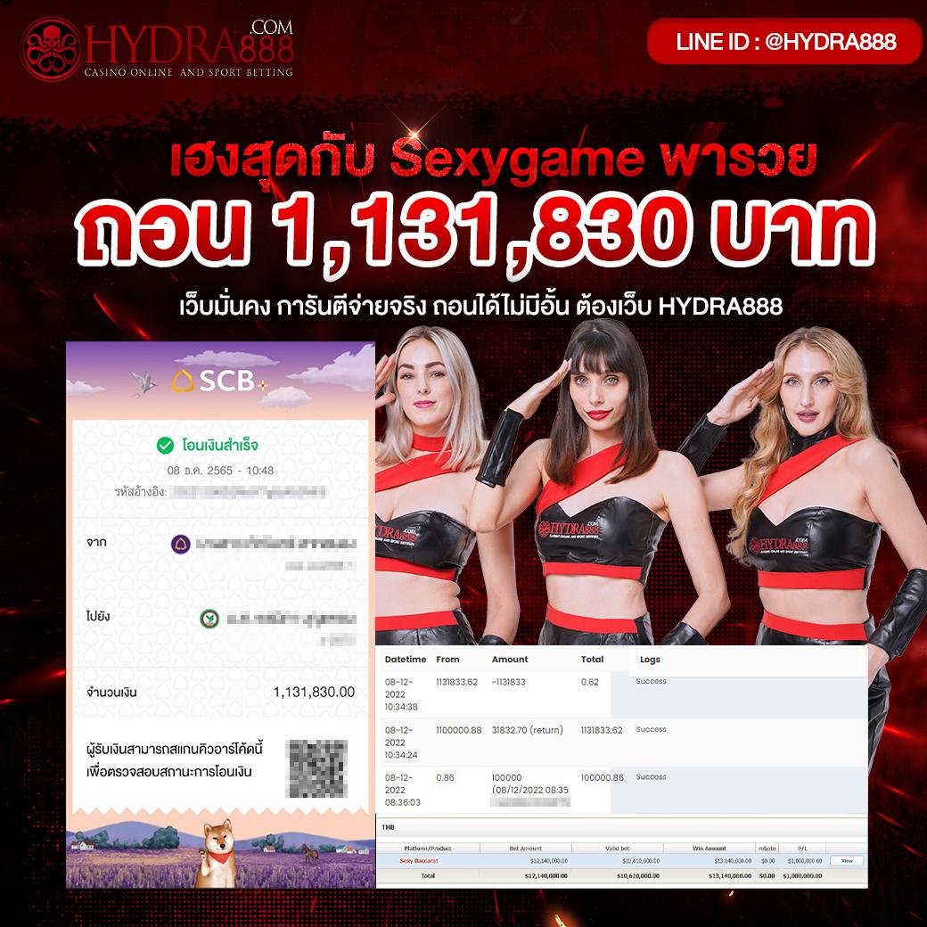 ทีเฮสสกอร์ คาสิโนออนไลน์ เดิมพันง่าย จ่ายจริง ครบวงจรเกมล่าสุด