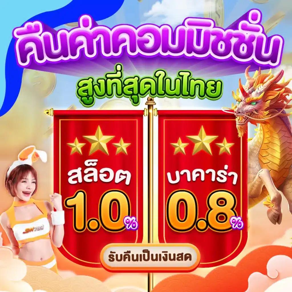 นาฟ คาสิโนออนไลน์อันดับ 1 เสนอเกมสุดฮิต ระบบปลอดภัยเชื่อถือได้