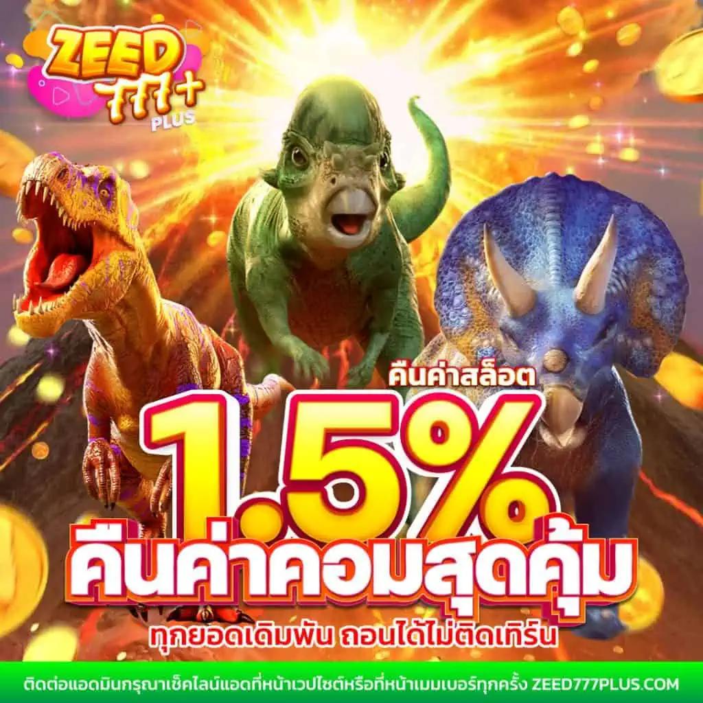 นาวโกล คาสิโนอันดับ 1 รวมสล็อตเกมใหม่ล่าสุด พร้อมโปรโมชั่นเครดิตฟรี