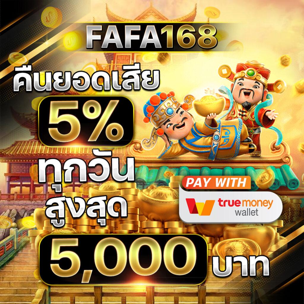 นีโซเบท เว็บคาสิโนออนไลน์ครบวงจร พร้อมโปรโมชั่นสุดพิเศษ