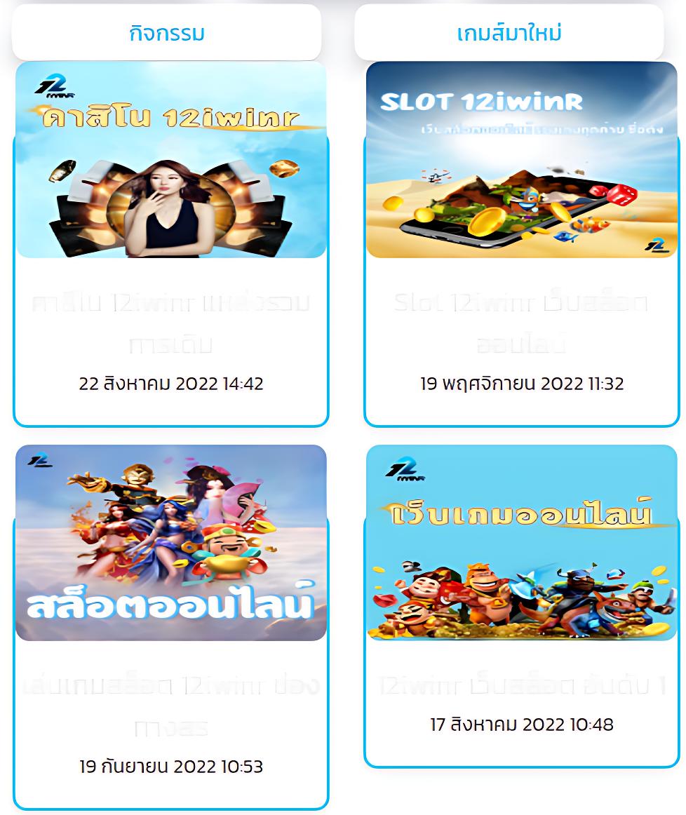 บุญมี สล็อต เกมคาสิโนออนไลน์ยอดนิยม จ่ายจริง 100%